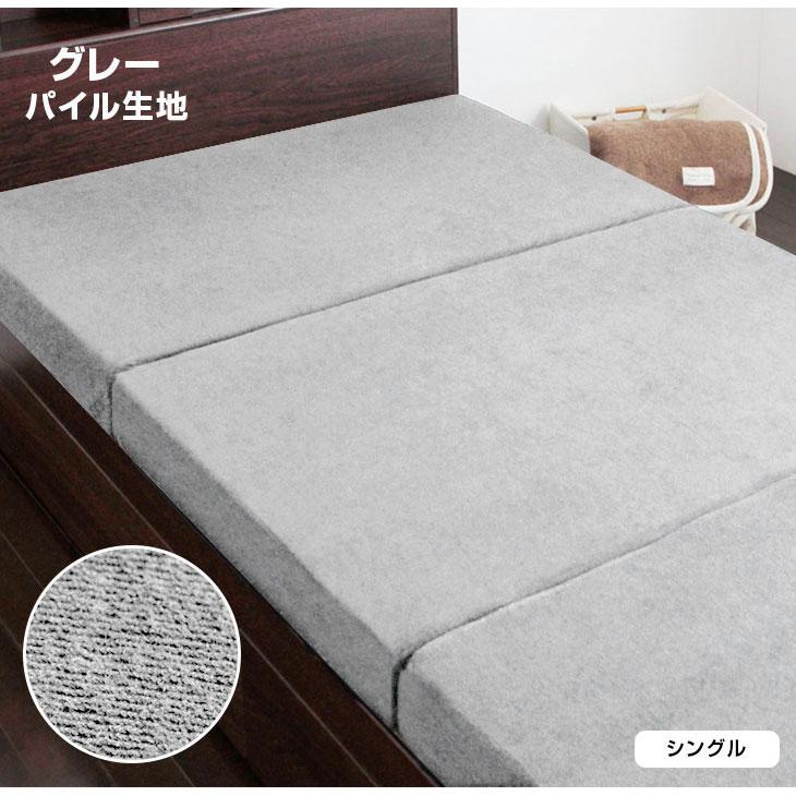 タンスのゲン マットレス シングル 三つ折り 高反発 竹炭入り 消 タンスのゲン マットレス シングル 三つ折り 高反発 竹炭入り 消