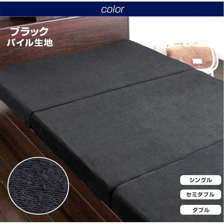 タンスのゲン マットレス シングル 三つ折り 高反発 竹炭入り 消 タンスのゲン マットレス シングル 三つ折り 高反発 竹炭入り 消