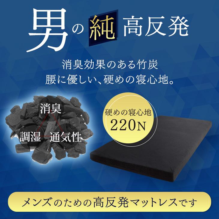 マットレス シングル 三つ折り 高反発 竹炭入り 消臭 高反発マットレス 極厚10cm シングルマットレス 三つ折りマットレス 高反発マット｜tansu｜04