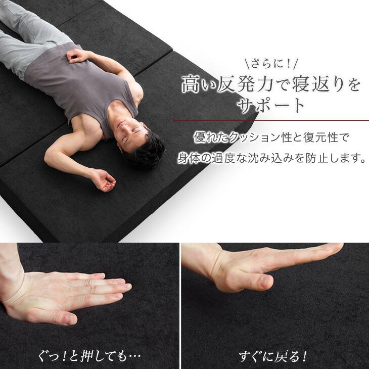 タンスのゲン 5日P14%〜 マットレス ダブル 高反発マットレス 3つ折り