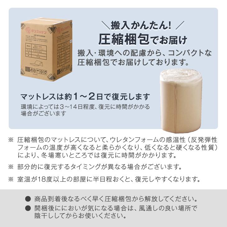 タンスのゲン マットレス ダブル 三つ折り 竹炭入り 消臭 高密度30D