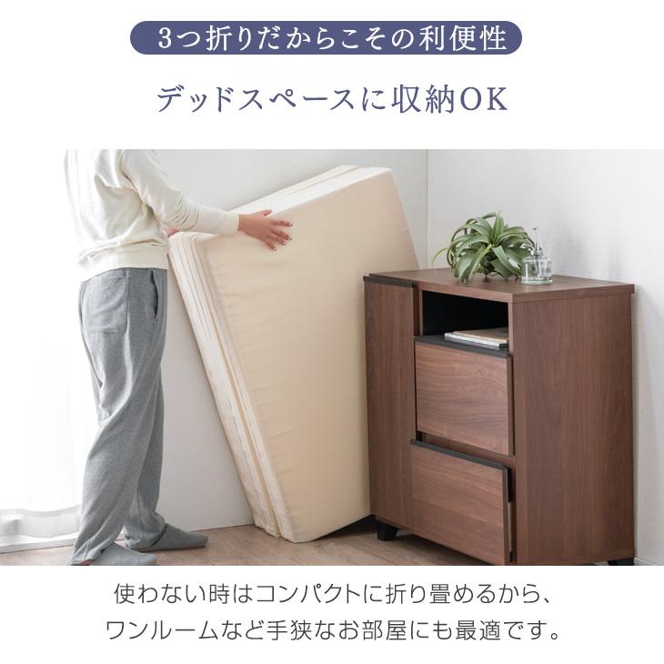 タンスのゲン マットレス シングル 三つ折り 純高反発 タンスのゲン マットレス シングル 三つ折り 純高反発