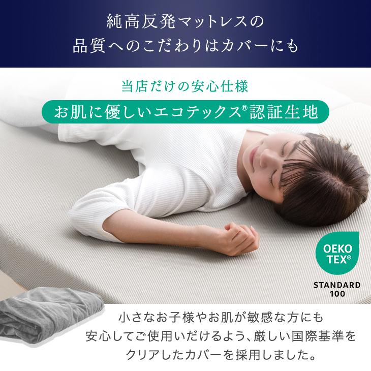 【まりさん専用】タンスのゲン マットレス ダブル 厚さ10cm 「純」高反発 タンスのゲン マットレス ダブル 高反発マットレス 10cm 高反発