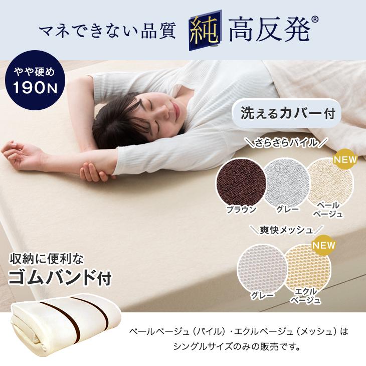 タンスのゲン マットレス ダブル 高反発マットレス 10cm 高反発 タンスのゲン マットレス ダブル 高反発マットレス 10cm 高反発