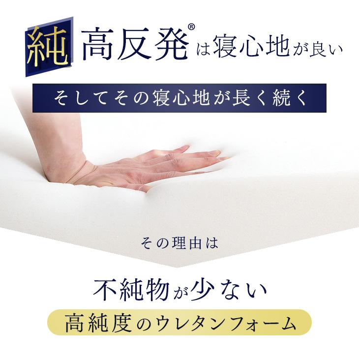 タンスのゲン マットレス ダブル 高反発マットレス 10cm 高反発