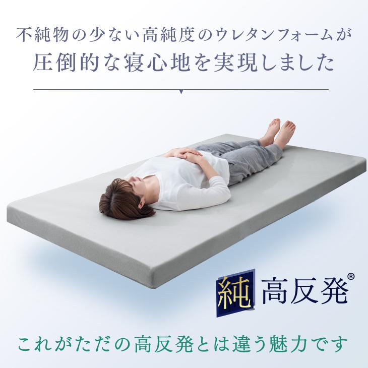 タンスのゲン マットレス ダブル 高反発マットレス 10cm 高反発 タンスのゲン マットレス ダブル 高反発マットレス 10cm 高反発