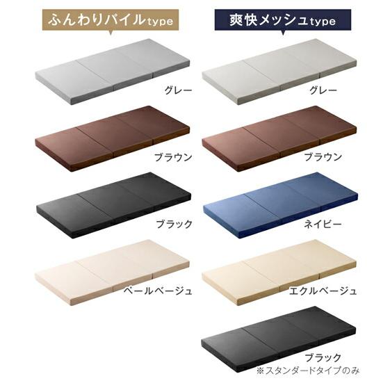 タンスのゲン 本日+5% マットレス ダブル 三つ折り 洗える 純高反発