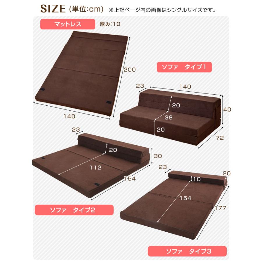 タンスのゲン ソファーベッド おしゃれ 一人用 ダブル 折りたたみ