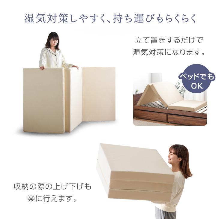 マットレス クイーン 高反発マットレス 三つ折り 全部洗える 10cm 190N ベッドマット マットレス ウレタンマットレス 高反発 敷布団 折りたたみ 敷き布団 | タンスのゲン | 15