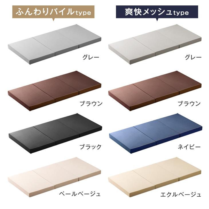 タンスのゲン マットレス クイーン 高反発マットレス 三つ折り 全部