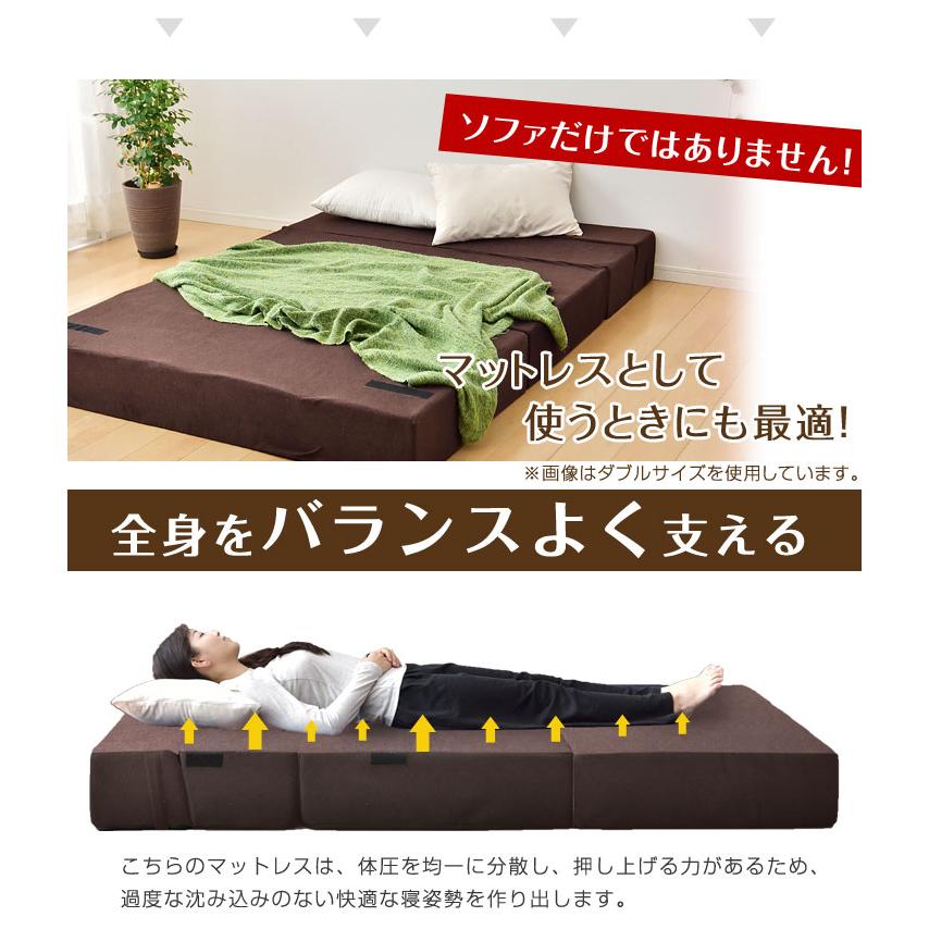 タンスのゲン ソファーベッド おしゃれ 一人掛け ソファ 北欧 シンプル