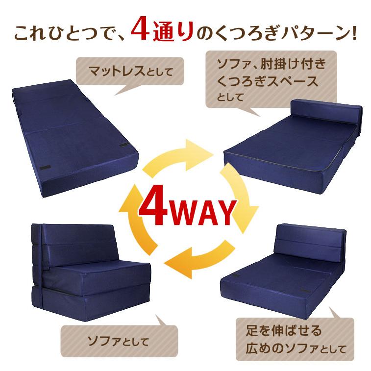 タンスのゲン ソファベッド マットレス ソファ ソファマットレス