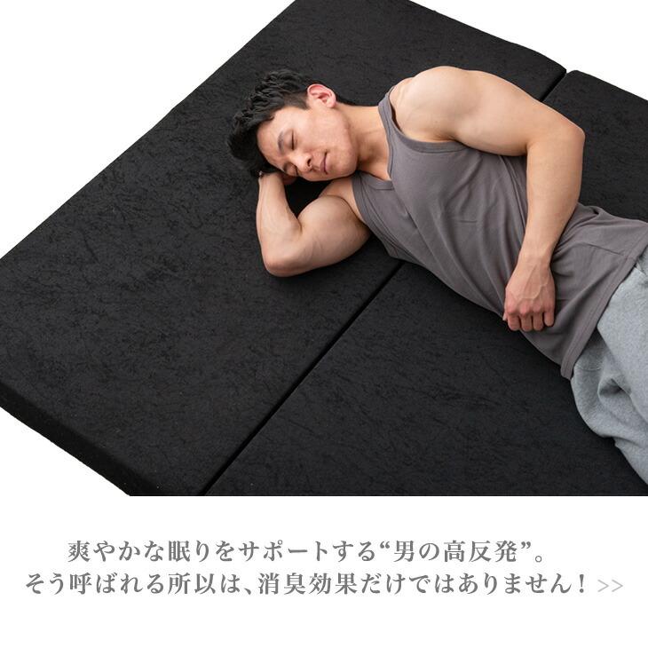 タンスのゲン マットレス クイーン 高反発マットレス 竹炭入り