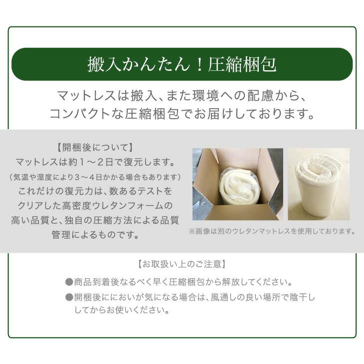 タンスのゲン マットレス シングル 三つ折り 竹炭入り 消臭 高密度30D