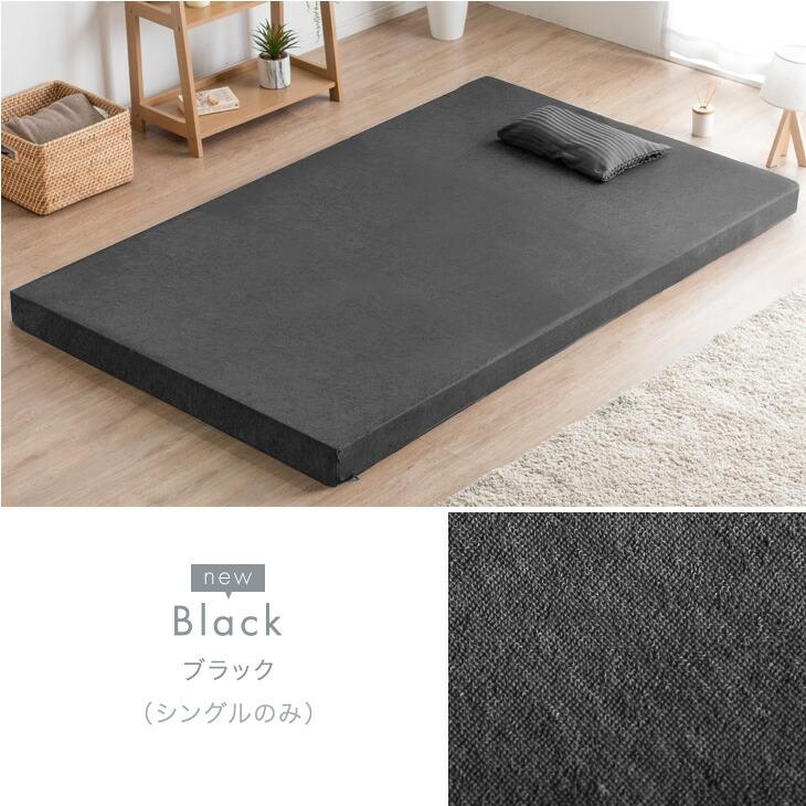 タンスのゲン マットレス 低反発 シングル 8cm カバー 低反発