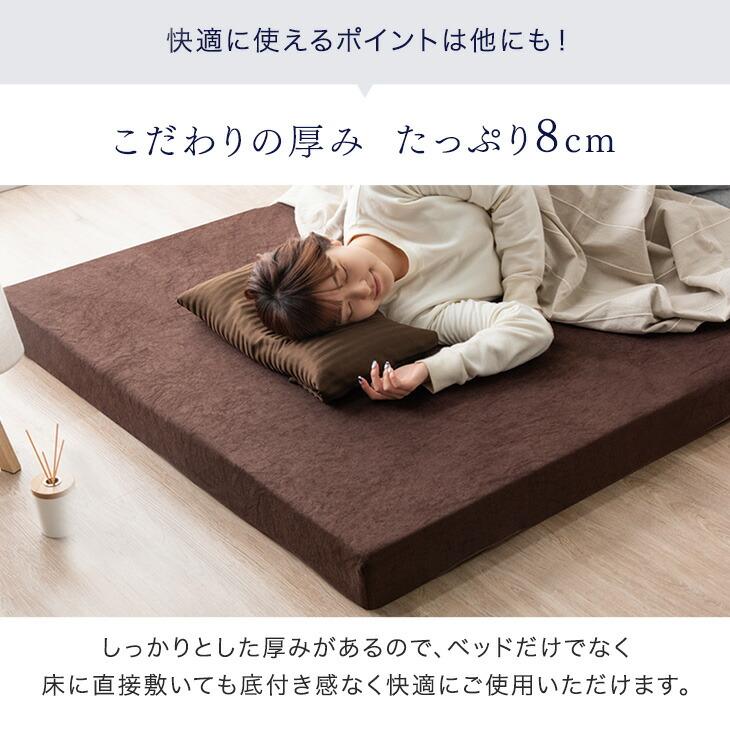 タンスのゲン 30日+5% マットレス 低反発 ダブル 8cm カバー 低反発