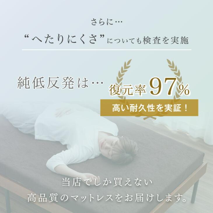 タンスのゲン マットレス 低反発 ダブル 8cm カバー 低反発マットレス