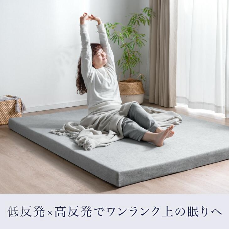 タンスのゲン 30日+5% マットレス 低反発 ダブル 8cm カバー 低反発
