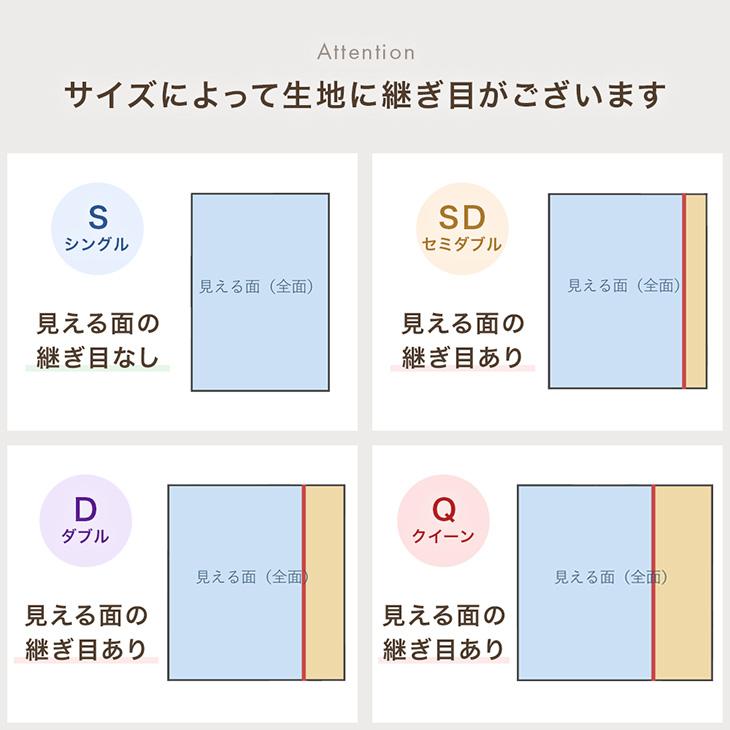 タンスのゲン 11日+5% 掛け布団カバー シングル 綿100％ 単品 日本製