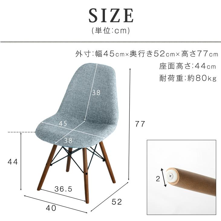 タンスのゲン 19日超お得 ダイニングチェア イームズチェア おしゃれ