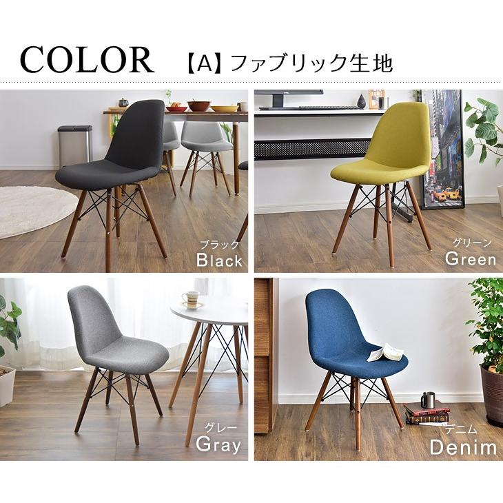 ダイニングチェア イームズチェア 2脚セット Dsw リプロダクト ダイニングチェア チャールズ レイ イームズ シェルチェア デザイナーズ タンスのゲンpaypayモール店 通販 Paypayモール