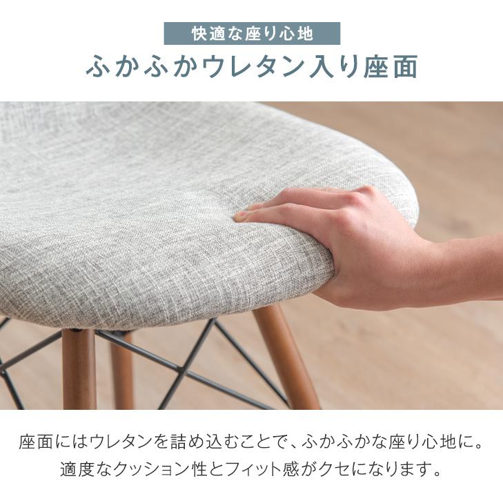 タンスのゲン ダイニングチェア 2脚セット イームズチェア タンスのゲン ダイニングチェア 2脚セット イームズチェア