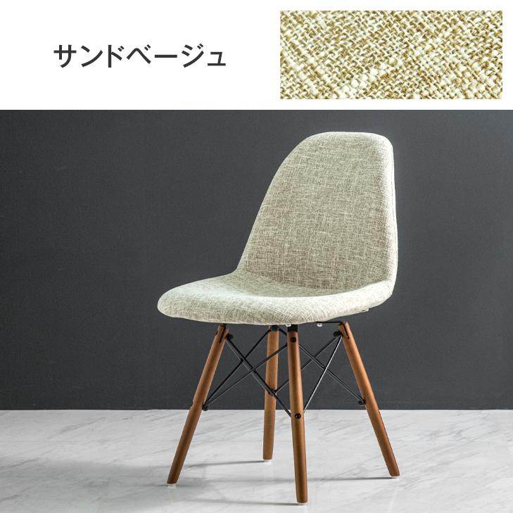 タンスのゲン ダイニングチェア 4脚セット イームズチェア タンスのゲン ダイニングチェア 4脚セット イームズチェア