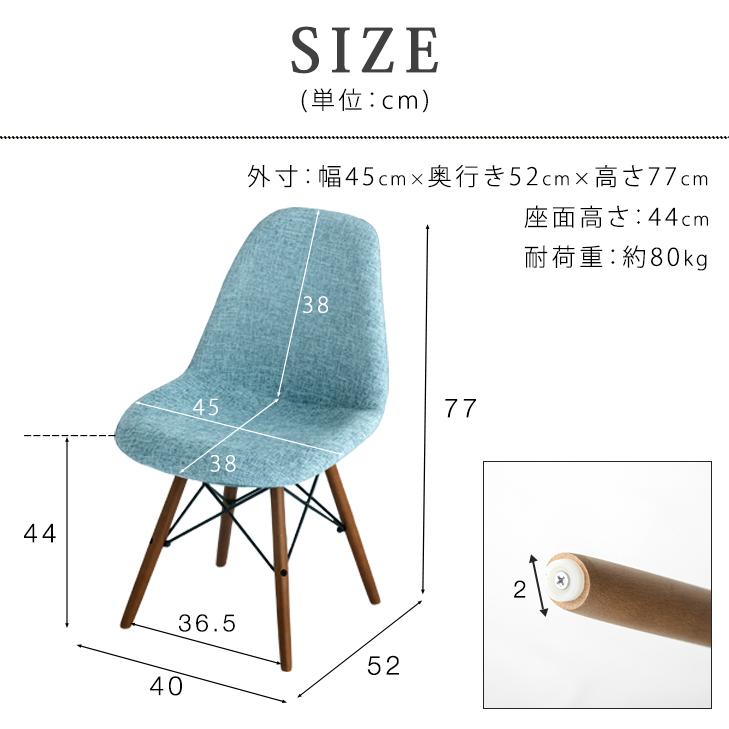 タンスのゲン ダイニングチェア 4脚セット イームズチェア シェル