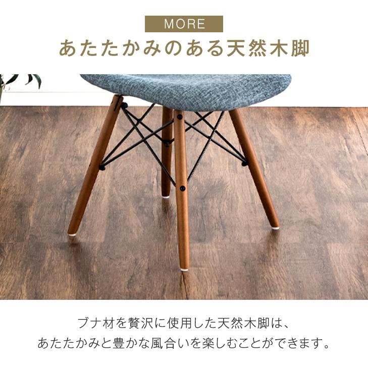 タンスのゲン ダイニングチェア 4脚セット イームズチェア タンスのゲン ダイニングチェア 4脚セット イームズチェア