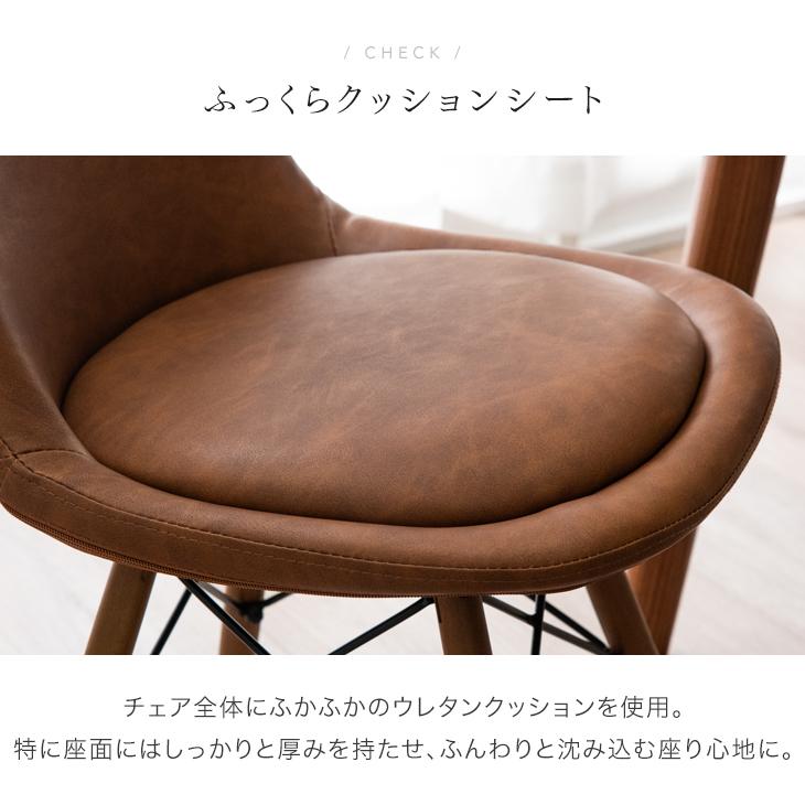 タンスのゲン ダイニングチェア イームズチェア クッション 付き タンスのゲン ダイニングチェア イームズチェア クッション 付き