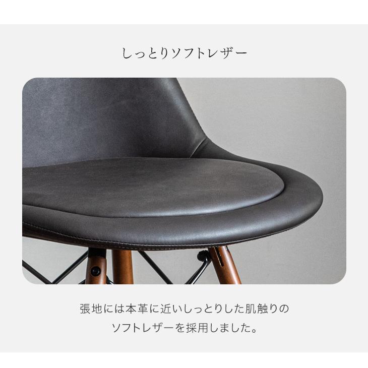 タンスのゲン 4日LYP17%〜 ダイニングチェア イームズチェア タンスのゲン 4日LYP17%〜 ダイニングチェア イームズチェア