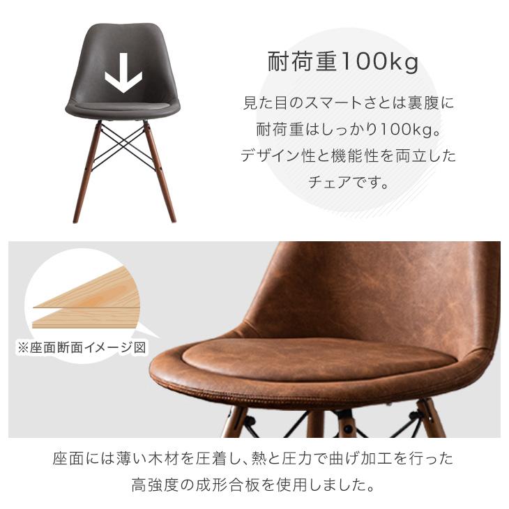 タンスのゲン 4日LYP17%〜 ダイニングチェア イームズチェア タンスのゲン 4日LYP17%〜 ダイニングチェア イームズチェア