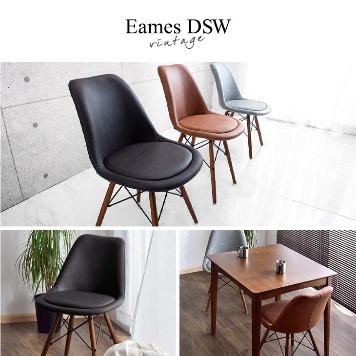 ダイニングチェア 2脚セット イームズチェア eames クッション付き