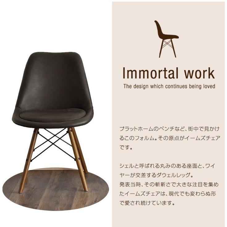 ダイニングチェア 2脚セット イームズチェア eames クッション付き イームズ チェア 椅子 デザイナーズ 木脚 2脚｜tansu｜04