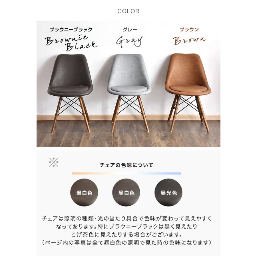 タンスのゲン ダイニングチェア 4脚セット イームズチェア eames