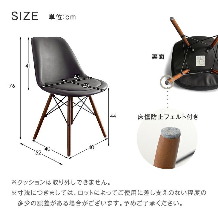 タンスのゲン 本日+5% ダイニングチェア 4脚セット イームズチェア