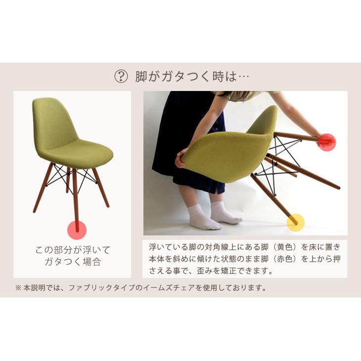 タンスのゲン ダイニングチェア 4脚セット イームズチェア eames タンスのゲン ダイニングチェア 4脚セット イームズチェア eames