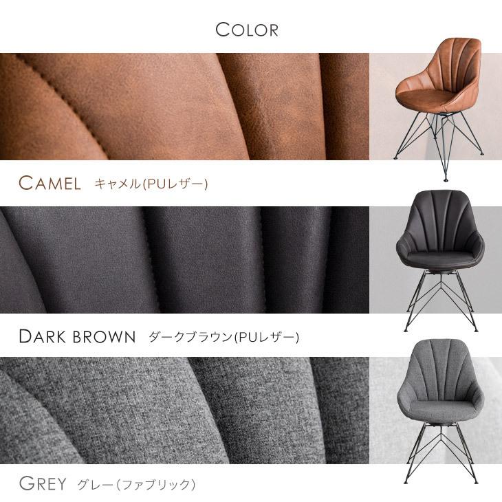 タンスのゲン ダイニングチェア 2脚セット 回転 チェア 椅子 おしゃれ
