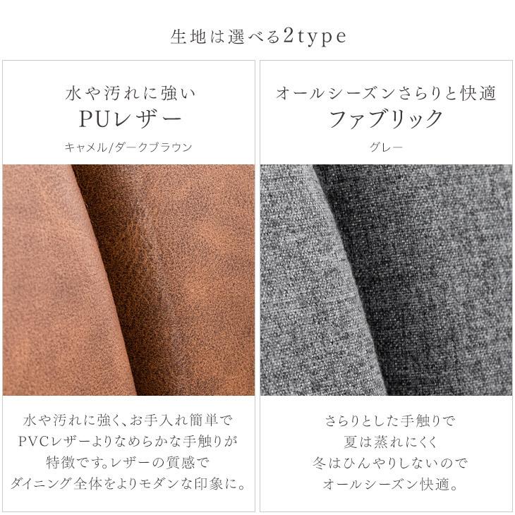 タンスのゲン ダイニングチェア 2脚セット 回転 チェア 椅子 おしゃれ