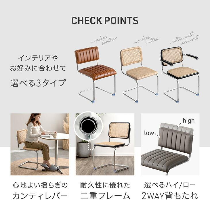 タンスのゲン ダイニングチェア ラタン 1脚 単品 肘なし おしゃれ