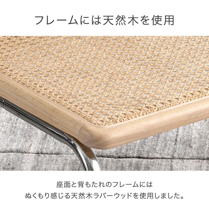 ダイニングチェア 天然木（１） タンスのゲン 25日+5% ダイニングチェア ラタン 1脚 単品 肘なし
