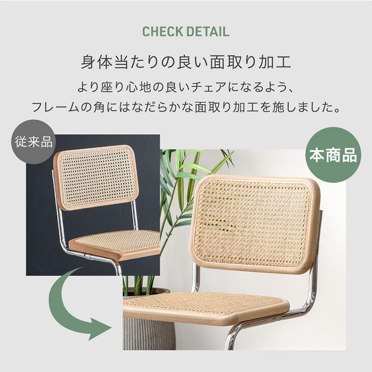 タンスのゲン ダイニングチェア ラタン 1脚 単品 肘なし おしゃれ