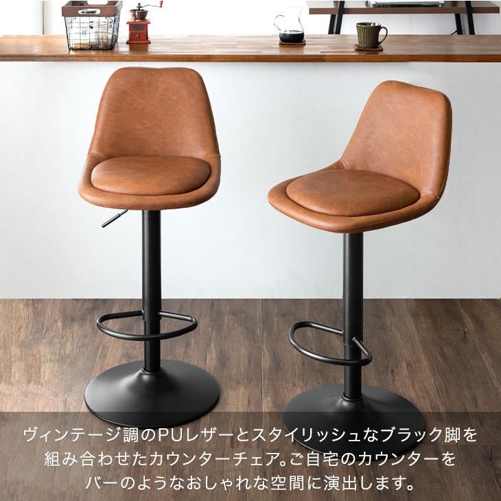 美品です！ヴィンテージ カウンター チェア1脚 オーク タンスのゲン カウンターチェア おしゃれ 単品 昇降 回転 イームズ