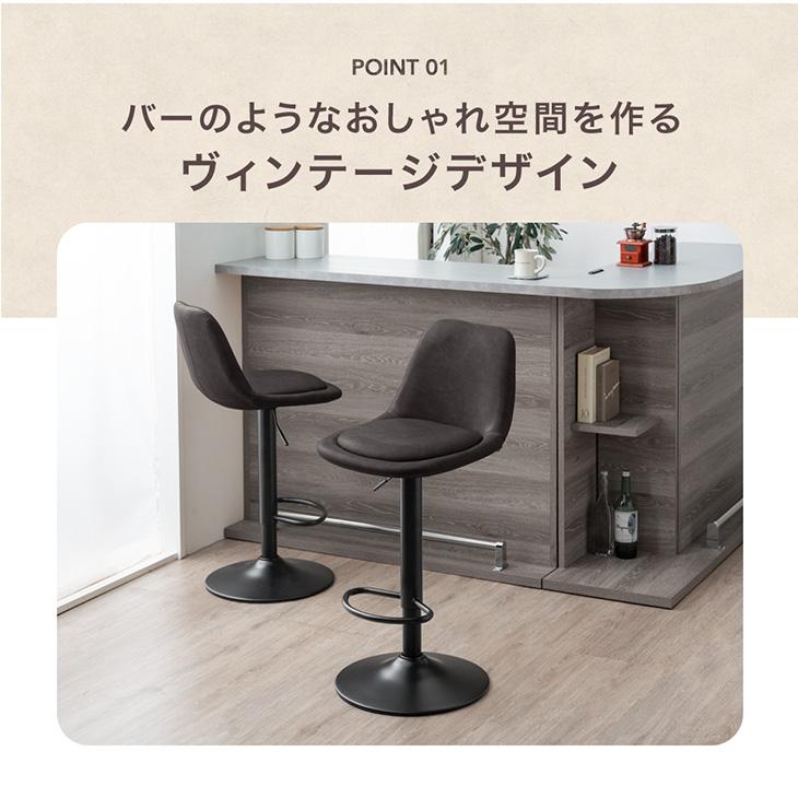タンスのゲン カウンターチェア おしゃれ 単品 昇降 回転 イームズ