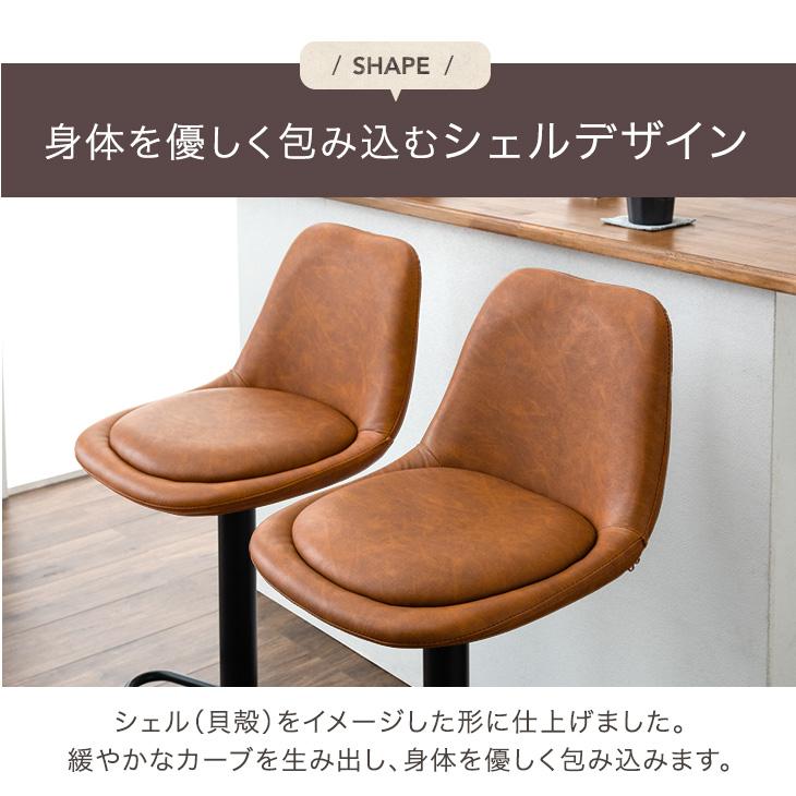タンスのゲン 28日+5% カウンターチェア おしゃれ 2脚 セット 回転