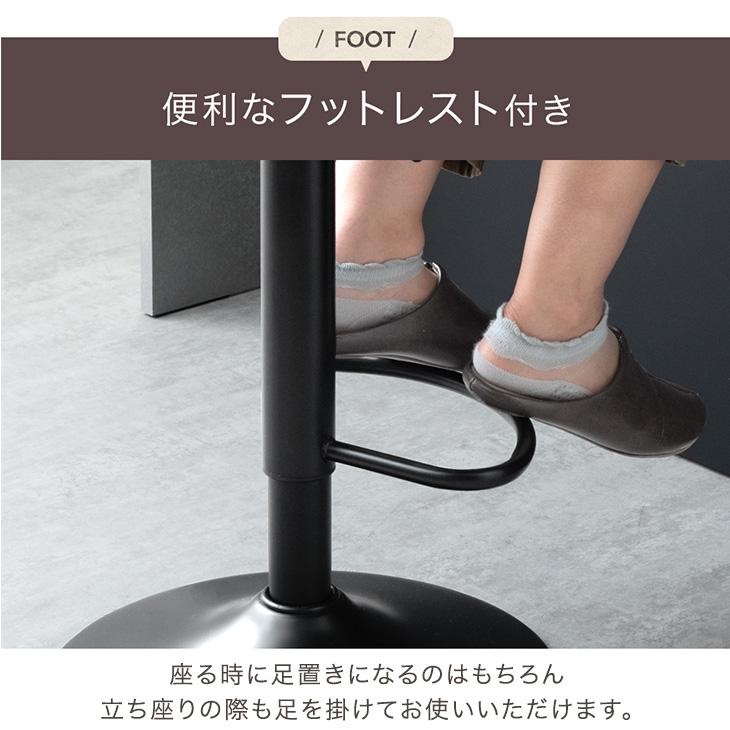 タンスのゲン 本日+5% カウンターチェア おしゃれ 2脚 セット 回転