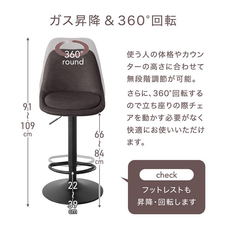 タンスのゲン カウンターチェア おしゃれ 2脚 セット 回転 イームズ