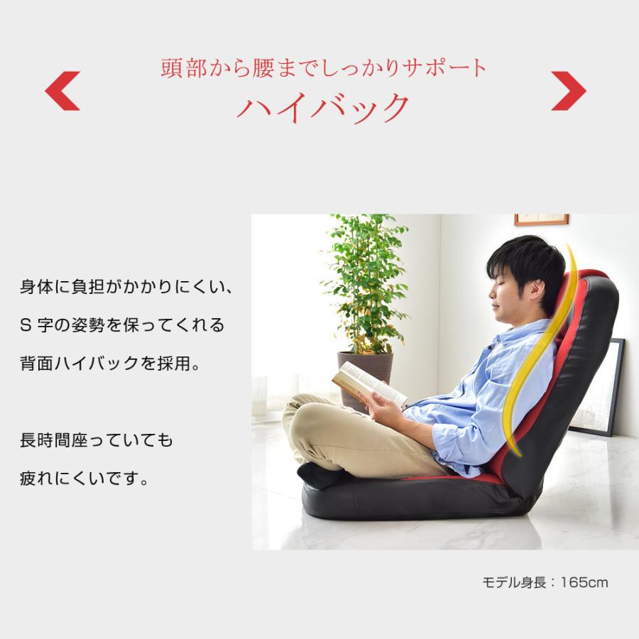 タンスのゲン 座椅子 おしゃれ ゲーミング座椅子 レバー式 タンスのゲン 座椅子 おしゃれ ゲーミング座椅子 レバー式
