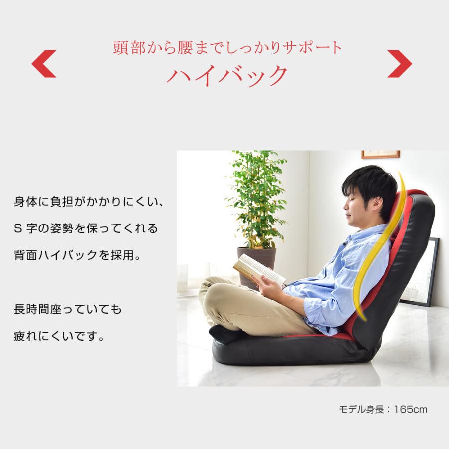 15日P14%〜 座椅子 おしゃれ ゲーミング座椅子 レバー式 ゲーミングチェア リクライニング コンパクト 一人掛け 一人用 低反発 座いす 座イス｜tansu｜06