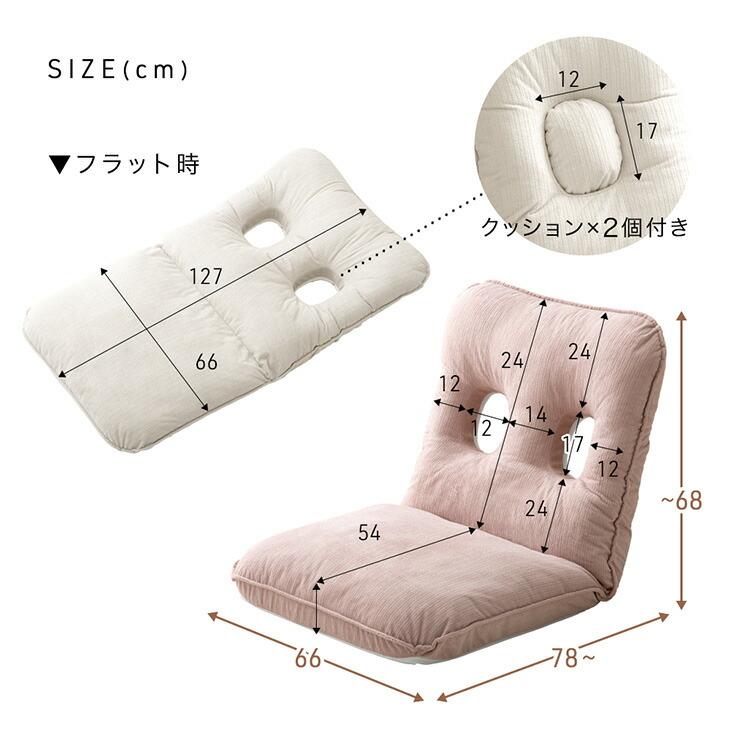 タンスのゲン 15日+5% 座椅子 おしゃれ コンパクト ハイバック 1人掛け